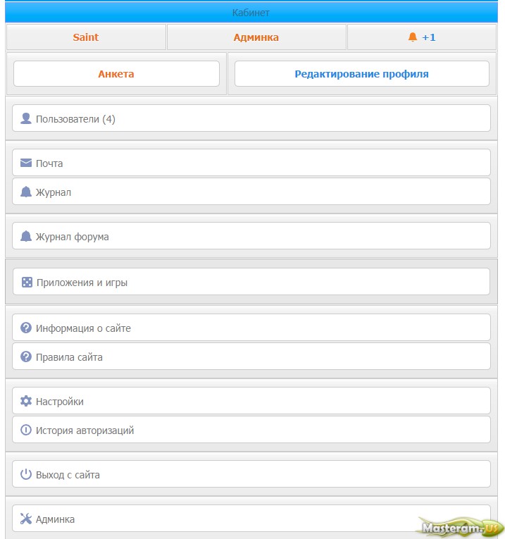 Скрипт движок. Dcms 7 2. Оправка фото по почте Dcms social Network. Dcms_7.2.3_20231105.